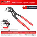 Otise multifunktsionaalsed reguleeritavad punased torutangid, 8 ja 10 kalasuu mutriv&otilde;ti