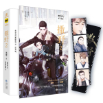 Uus Run Freely Sa Ye Originaal Manga Raamat K&ouml;ide. 2 Gu Fei, Jiang Cheng Noorte Kampuse Armastus Danmei Koomiksilugu Raamatud 1Pc Book