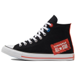 Converse Chuck Taylor All Star Mugavad Mitmek&uuml;lgsed K&otilde;rged L&otilde;uendikingad Unisex Tossud Must Punane 171963C 35