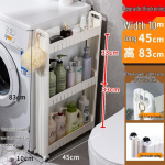 &Uuml;limalt kitsas 10 cm laiune ratastega hoiuriiul k&ouml;&ouml;ki, vannituppa, k&uuml;lmkapi vahesse ja elutuppa. P&otilde;randal seisav k&auml;ru.