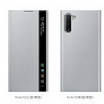 Samsung Smart Mirror &uuml;mbris Galaxy S24 Ultra, Note20 Ultra, S23 Ultra jaoks NOTE10 (smart, logo)