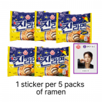 Jin Ramen Mahe 5 pakki (Mahe, V&uuml;rtsikas) Mild