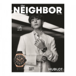 THE NEIGHBOR Ajakiri M&auml;rts 2026 BTS JUNGKOOK Kaas