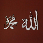 Allah (SWT), Mohammad (PBUH) Akr&uuml;&uuml;list puidust islami seinakunst, islami kodukaunistus, islami kunst, islami kalligraafia