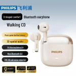 Philips TAT1420 Juhtmevabad Bluetooth-k&otilde;rvaklapid