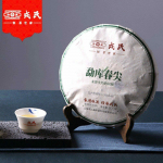 Mengku Rongshi Puer toortee kook Top Hiina kevadised n&auml;pun&auml;ited Pu-erh roheline tee 400g 400g