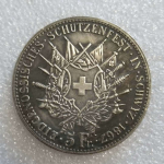1867. aasta &Scaron;veitsi kogutavad m&auml;lestussuveniirid, h&otilde;bem&uuml;ndid as the picture