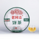 2021 Haiwani vana seltsimees Shen Puer tee Lao Tong Zhi 9948 toores Puer tee 357g
