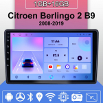 Autoraadio Android Auto Carplay Citroen Berlingo 2 B9 2008-2019 multimeediapleieri peakomplekti stereo GPS navigatsioon BT WIFI 1+16GB 1+16GB