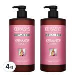 Kerasys Keramide Extreme Damage Treatment, 1L, 4 units black