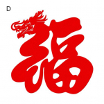 Uue aasta aknakleebised Punased &otilde;nnistuss&otilde;nad, eemaldatavad festivalikleebised 2024. aasta lausriidest kleebised klaasukse akna seinapeo jaoks Small D