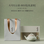 200ML Beixitang K&auml;sitsi valmistatud J&auml;&auml;terrassi V&auml;rvi Teekann Loov Kann Teekeetja Veekeetja Pallikujulise S&otilde;elaga Kung Fu Teekomplekti Tarvikud