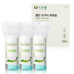 Coleman Organic Cotton Pads 3 Pack Special 210p