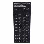 1 tk Korea klaviatuuri kleebis Prinditud klaviatuuri kaitsekleebised