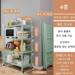 Kokkupandav hoiuriiul Tugev kandev&otilde;ime K&ouml;&ouml;gi organiseerimisriiulid Metall Vaba kokkupanek Mikrolaineahju hoiuriiulid