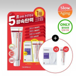 Centellian24 Madeca Cream Time Reverse Exclusive Special (15ml*2 + 3 mask packs)