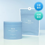 ABIB pad 10-piece giveaway plan, choose 1 out of 3 types (Houttuynia cordata/Houttuynia cordata/Glutathione) Houttuynia cordata pads (+10 sheets)