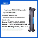Gezhige LT2441 toonerikassett Lenovo M7400 7650 7450 LJ2400 M7600 2641 jaoks