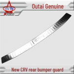 Honda CRV Tagumise kaitseraua kaitse ja v&auml;limine l&auml;vepaku liist (07-11, 10 mudelit) Kleebised 07-09 model rear guard 1-piece set