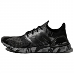 Adidas Ultra Boost 20 Geomeetriline Pakk Core Black Grey Tossud H67278 36⅔