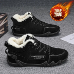 Meeste talvesaapad Meeste talvesaapad Meeste talvesaapad Lumepuuvillapolsterdatud jalatsid vabaaja tossud Spordi- ja vabaaja tossud meestele 39