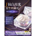 Ruyi 3-in-1 Lazy BB Cream with Sunscreen