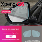 Xpeng G6 23-25 jaoks Anti-Fog Anti-glare Vihmakindel Auto Tuuning Tahavaatepeegli Viimistluskile Kate V&auml;lisosad Auto Klaasitarvikud Rainproof film