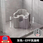 Vannituba EPP Vannituba V&auml;ike diivan Libisemisvastane Du&scaron;&scaron; Tool Vannitoam&ouml;&ouml;bel Istumistool istmepink