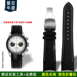 20 22mm Kaardus Otsaga Veisenaha Kella Rihm Tudor M79363/m79360 Black Bay Seeria Meestele Retro Kaar Ehtne Nahk Kella Rihm K&auml;ev&otilde;ru 20x18mm black