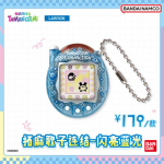 Tamagotchi Connection M&auml;nguasi