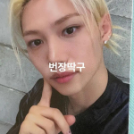 STRAY KIDS SKZ muusikasaate fotokaart Felix