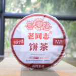 2021 Haiwan 9978 Ripe Pu-erh tee (Partii 211) Vana seltsimees Shu Puer Tea 357g
