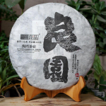 Yunnan Pu'er Tea Liangpin Series 2017 Haiwan Old Comrade Liangyuan toorkook 400g