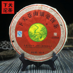 Xia Guan 2012 Pu Er Tee Cangshan Yinhao Yunnan Toores Pu Erh Tee 400g