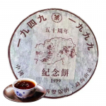 Yunnan Pu'er Tee Keedetud Teekook 1999 Banzhang M&auml;lestuskook 357G 357g/cake
