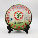 C&D Xiamen International MARATON CNNP 8991 Puer Pu'er Tee Toores 400g