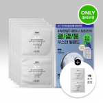 IOPE Skin Booster Ampoule Peel Pad 5 piece special (+1 additional piece free)