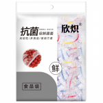 500/100 TK &uuml;hekordselt kasutatavad toidukatted, v&auml;rvi elastsed &uuml;mbrised kaussi kaaned K&ouml;&ouml;k k&uuml;lmkapp Toidu hoiustamispakendikotid Hoidke v&auml;rsked kaaned 100PCS