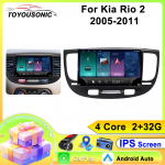 Autoraadio Carplay kia Rio 2 jaoks 2005-2011 Navigatsioon GPS Android Auto Multimeediapleier Stereo&uuml;ksus WiFi BT Ei 2din 4G 4 core 2GB+32GB CP