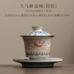170ml Imitatsioon Song Ru Ahju Gaiwan Traditsiooniline Dunhuangi Apsara Hobuseraua Teekann Teevalmistamise Kauss Teekannud K&auml;sit&ouml;&ouml; Kingitused