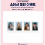[Ettellimine]2026 SM ARTIST HOOAJA TERVITUSED Girls&rsquo; Generation MUSIC&DRAMA