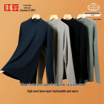 Men's 7A Anti-Bacterial Pure Cotton Mock Neck Base Layer XL (175cm)