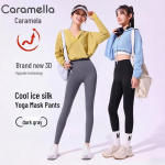 Caramella Women's Ice Silk Sun Protection Yoga Leggings One Size (90-150 jin)