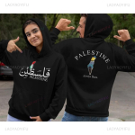 Palestiina Huppar Ees/Taga Tr&uuml;kitud Disain Palestiina Araabia Nimi Kaart Kapuutsiga Dressipluus Unisex R&otilde;ivad Pikkade Varrukatega Treeningriided S black