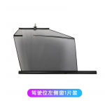 1 tk Autoakna P&auml;ikesesirm Vasakule Juhiistmele, Automaatne Privaatsuse P&auml;ikese UV-kaitse Kokkupandavad Rulood T&otilde;stmistarvikud