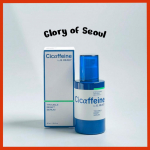 B. READY Cicaffeine Trouble Reset Seerum 40 ml