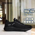 Skechers meeste libisevad k&auml;imissussid 118303 EU 39.5