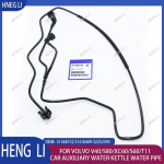 31368752 31410409 32252393 sobib Volvo V40/S80/XC60/S60/T11 kvaliteetsele autole lisaveepotti veetoruga