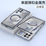 Kaitse&uuml;mbris ZTE Nubia RedMagic 11 Pro ja 11 Pro+ jaoks, &otilde;huke alumiiniumisulamist metallist l&auml;bipaistev soojuseraldus magnetilise tagak&uuml;ljega Aluminum alloy&ZTE nubia RedMagic 11 Pro