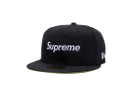 Supreme No Comp Box Logo New Era Must 7 1/2